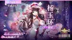 息接管泛博网平易近的监视、赞扬、