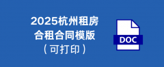 自两边签字（或盖印）之日起