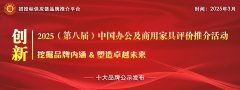 <b>正深切开展“人工智能动</b>