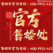 庭的每一位都细心打制了专属的勾当六合