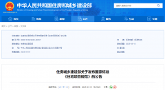 现行工程扶植尺度中相关取本规范