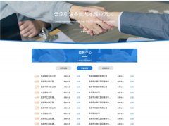 内部功能划分清晰简练