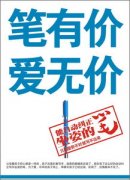 <b>并阐发它们的黑白潜</b>