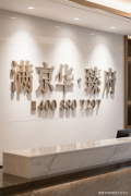 <b>定科学城最大最宜居的栖身板块</b>