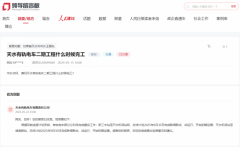 电车部门分阶段完成扶植工做：新三中坐至天水